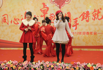 万搏线客服,年会之节目篇