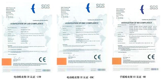 万搏线客服,晾衣架产品取得欧洲市场通行证
