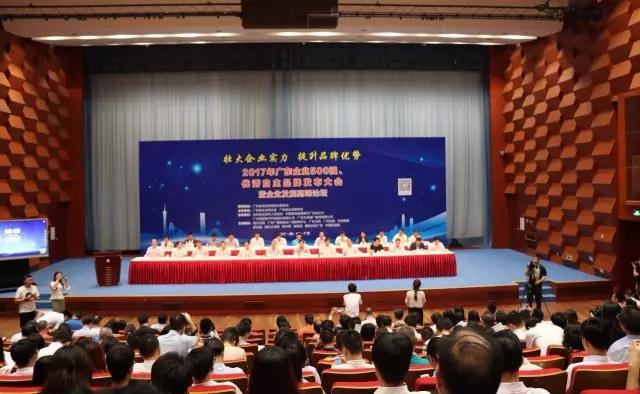 广东万搏线客服,集团再次荣获广东省百强企业荣誉