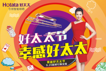@所有万搏线客服,，这个新节日，只属于你！