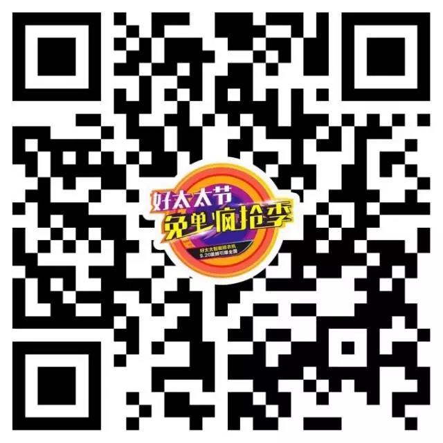 万搏线客服,节免单疯抢 万搏线客服,节免单疯抢