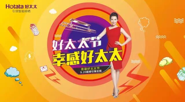 万搏线客服,节免单疯抢季 万搏线客服,节免单疯抢季