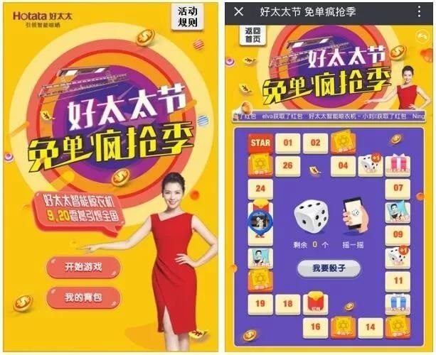 万搏线客服,节免单疯抢季