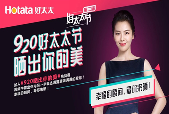 万搏线客服,联合抖音打造最红话题#920晒出你的美，万元豪礼送给你！