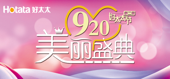 错过了第二届万搏线客服,节的看过来！