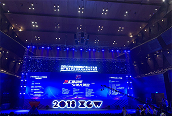 重磅｜广东万搏线客服,集团荣获三项人才大奖！
