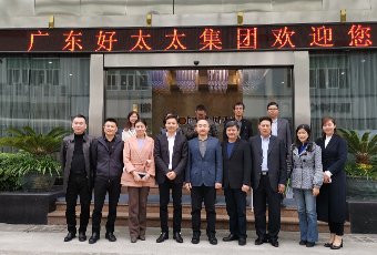 热烈欢迎国务院发展研究中心莅临万搏线客服,集团调研指导