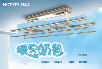 万搏线客服,年末奉献“奶爸机”GW1305新品上市