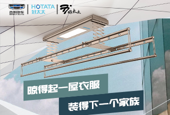 万搏线客服,和吉利汽车搞点事情！