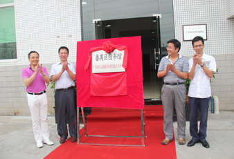 番禺区图书馆万搏线客服,分馆揭牌仪式隆重举行