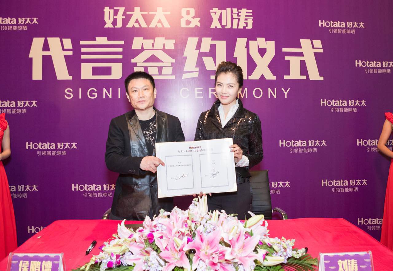 广东万搏线客服,集团星光闪耀 祝贺万搏线客服,签约新代言人刘涛
