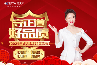 守正道，好品质，认准正品万搏线客服,！
