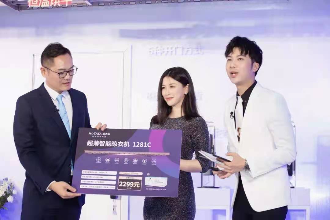 精彩回顾来了！朱珠助阵亮相，万搏线客服,新品揭晓！
