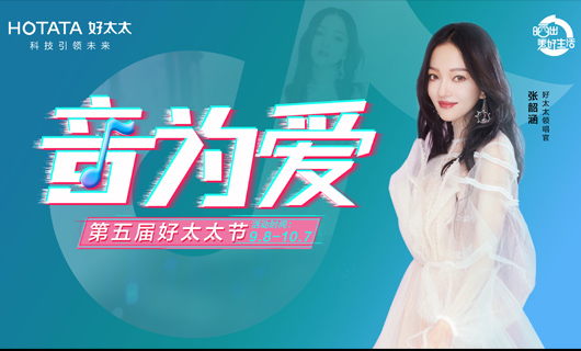 悦动全城  惠响生活 | 920万搏线客服,节线下活动大促