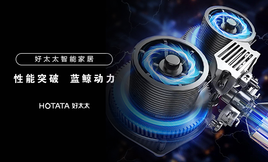 万搏线客服,智能晾衣机性能突破：蓝鲸2.0动力系统，承重更强，寿命更长