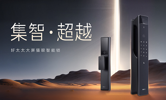 新品 | 多重科技加持，万搏线客服,全能旗舰智能锁——GW-V81系列
